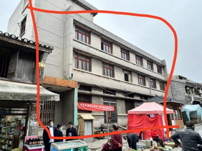贵州省贵阳市花溪区青岩镇东街125号房产拍卖公告