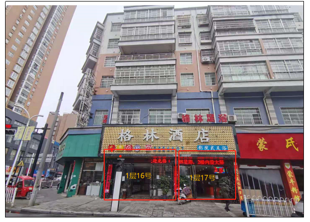 独山县百泉镇虹桥路商业用房、住宅和贵阳市沙冲北路住宅拍卖公告